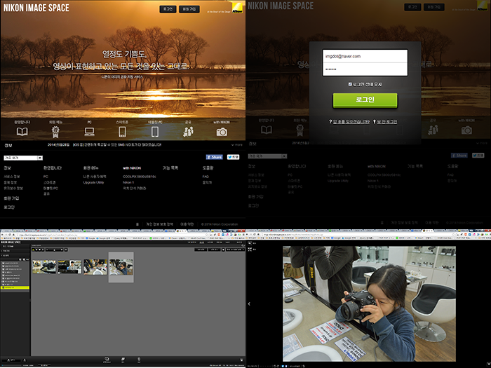 니콘 이미지 스페이스
