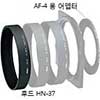사진：HN-37